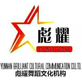 云南彪耀文化傳播有限責(zé)任公司招聘信息 公司前景 規(guī)模 待遇怎么樣