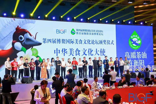 云南美食紅遍博鰲國際美食文化論壇