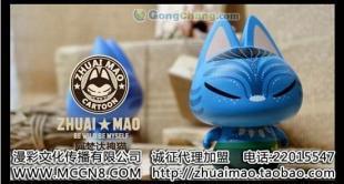 供應(yīng)【zhuaimao拽貓推薦】特別版2012最潮最拽卡通 平臺(tái)_玩具_(dá)世界工廠網(wǎng)中國(guó)產(chǎn)品信息庫(kù)