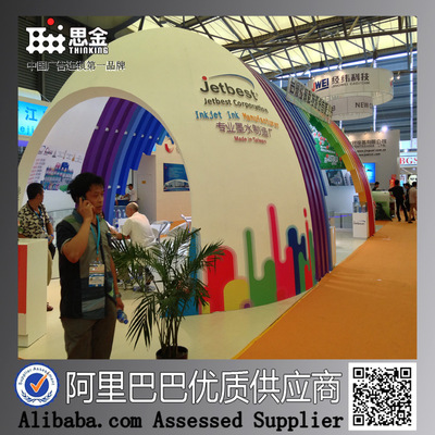 【展覽館展示臺搭建 展館建造 發布會舞臺搭建 創意展會設計】價格,廠家,圖片,展覽設計制作,上海思金文化傳播-