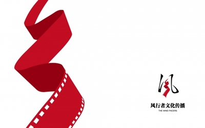 風(fēng)行者文化傳媒LOGO設(shè)計(jì)