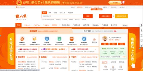 深夜里，程序員為何偏愛軟件外包網站？